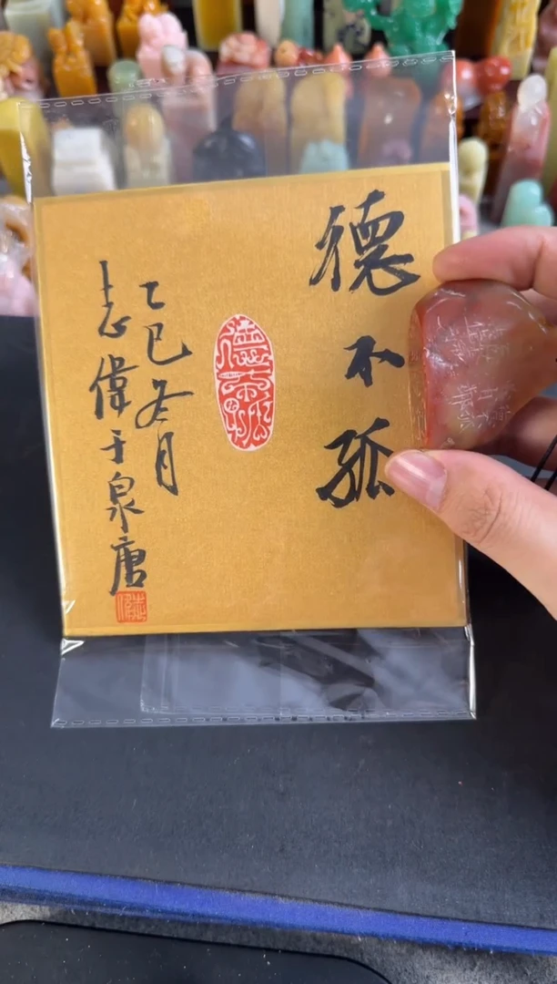 老挝石其他曹志伟德不孤