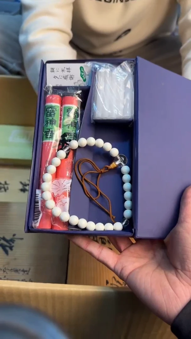 【闪购商品】茶盏8888888888     759