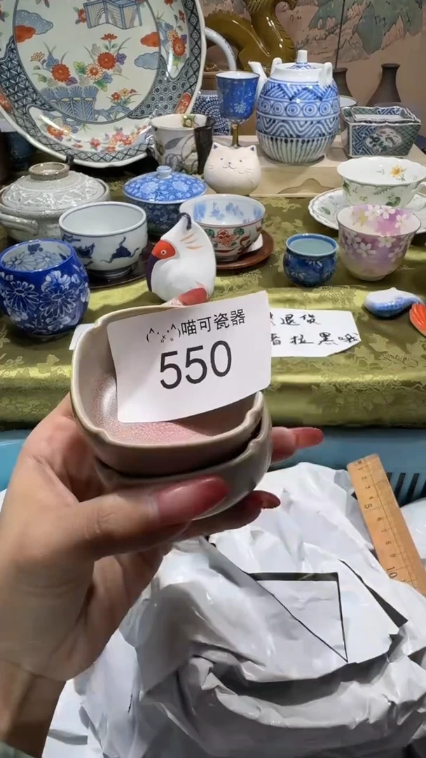 瓷片顽*铺名称 喵可瓷器 闪购类型 定向 顽石