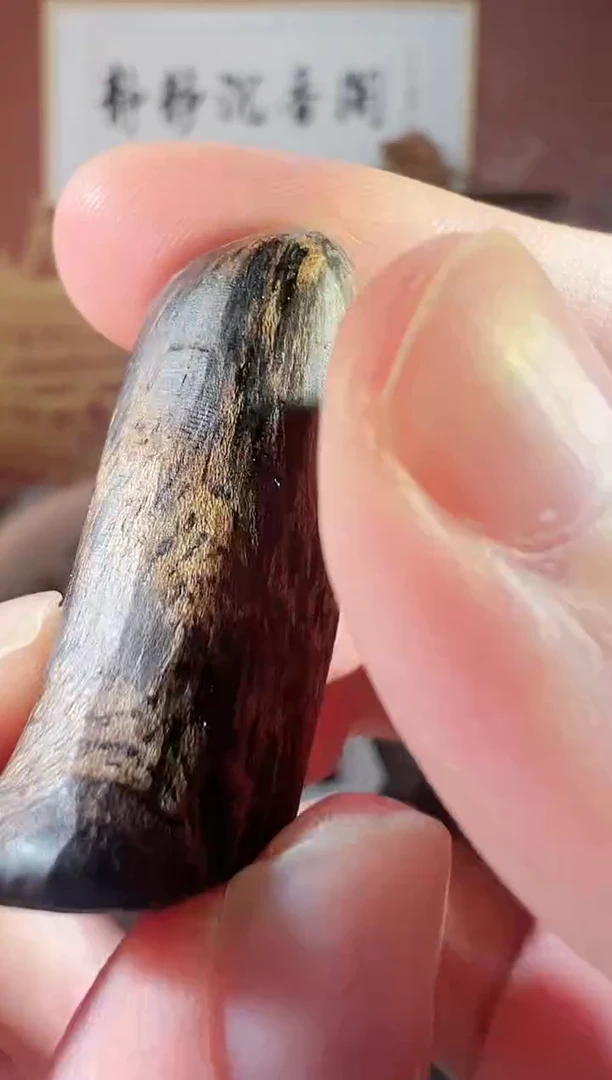 沉香吊坠196号越南都彭多样性发一