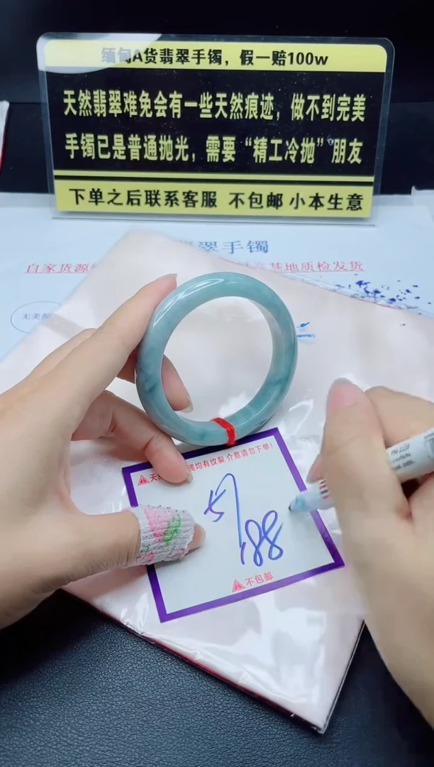 未镶嵌定制翡翠我