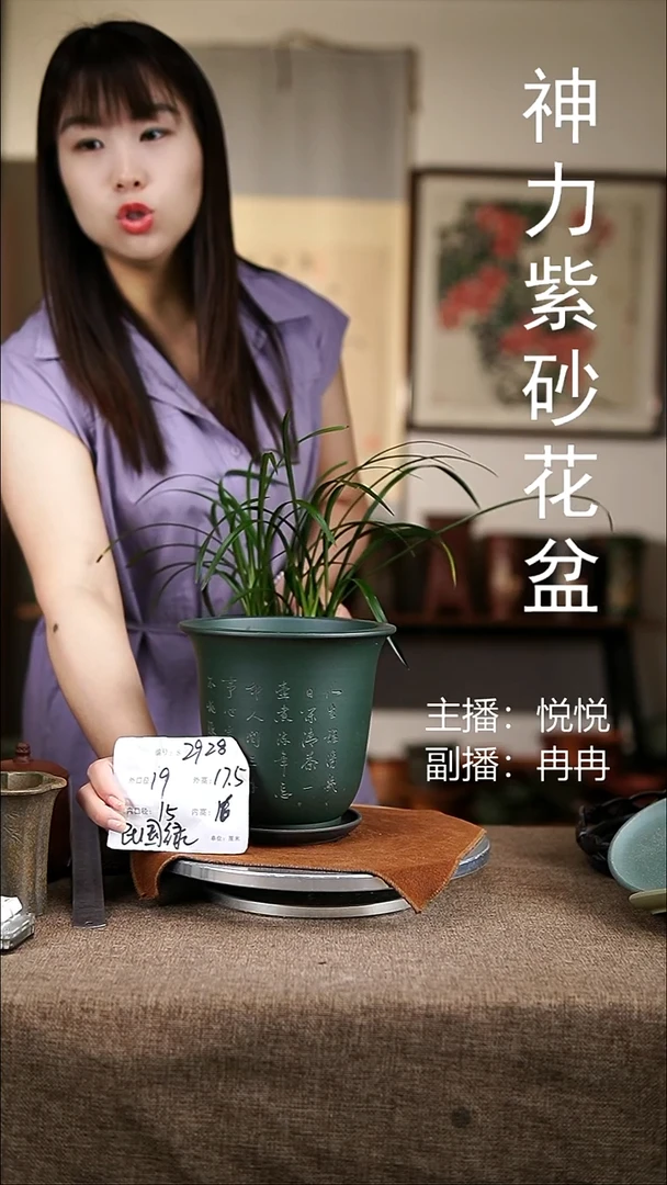 紫砂花盆紫砂花盆2928+z果绿