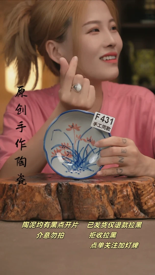 其他F431新十二器瓷器