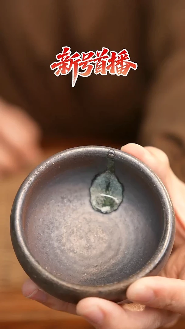 其他陶陶语手作柴烧茶器（杯子）216