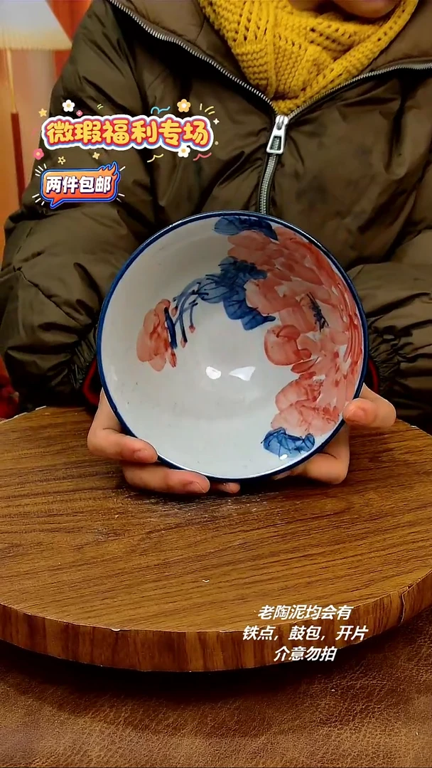 摆件陶二单包邮，手绘釉下彩陶瓷
