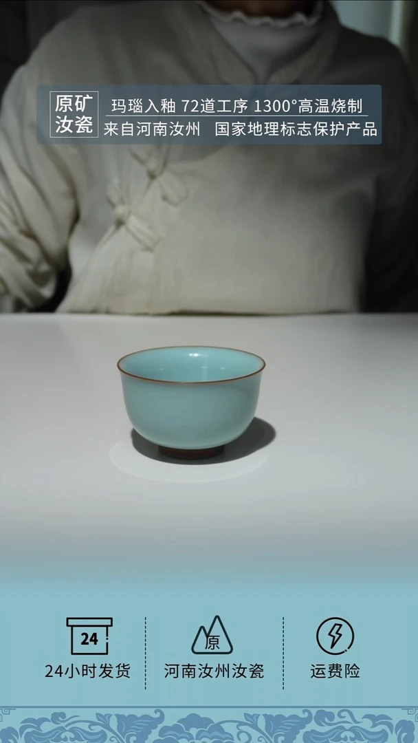 珑匞天青云亭杯子