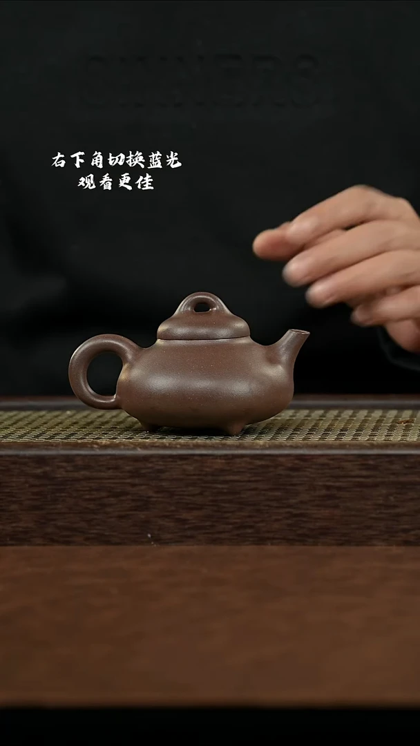 紫砂其他@@PH18717紫砂