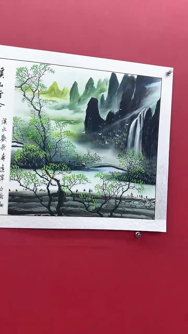 国画书法绘画闪电购-