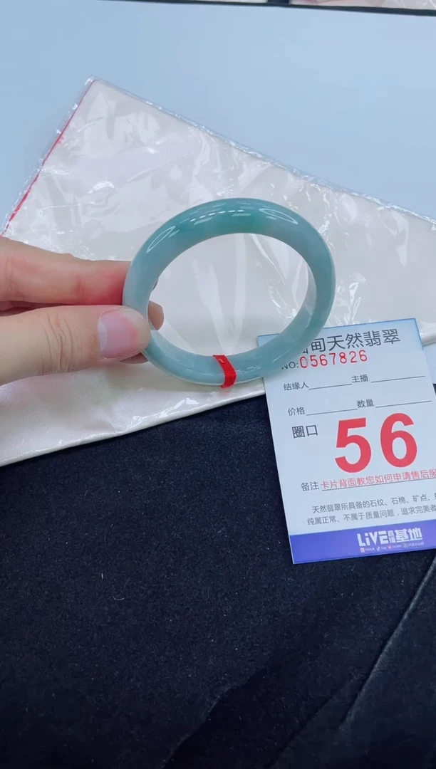未镶嵌手镯翡翠天然翡翠手镯