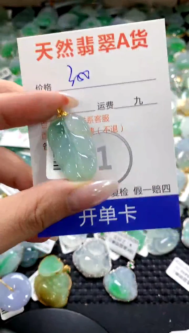 颈饰18K金镶嵌翡翠1111111111111111
