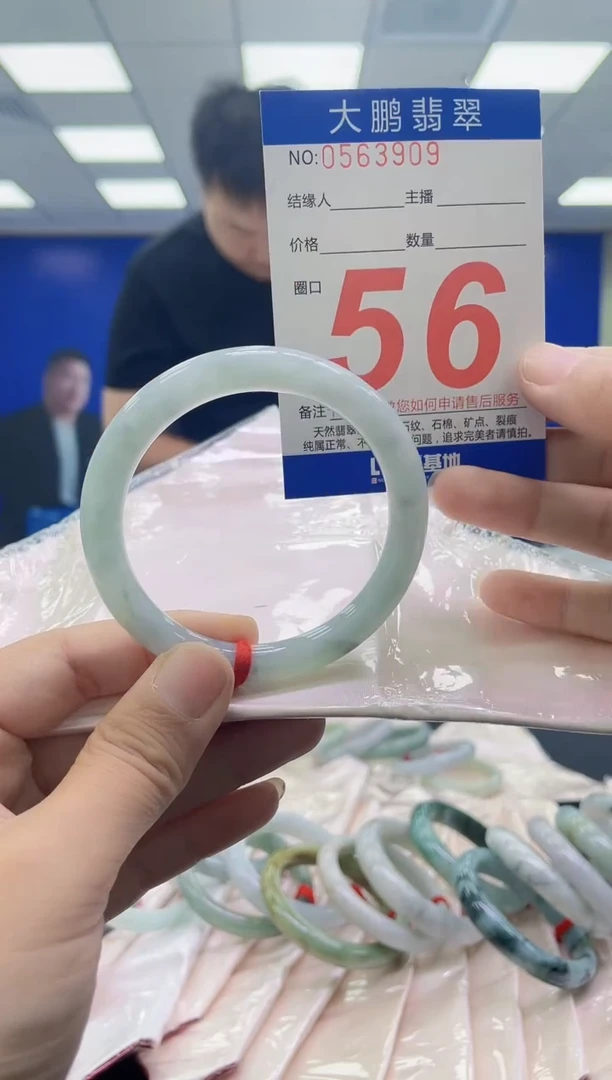 未镶嵌手镯翡翠AAAAAAAAAA