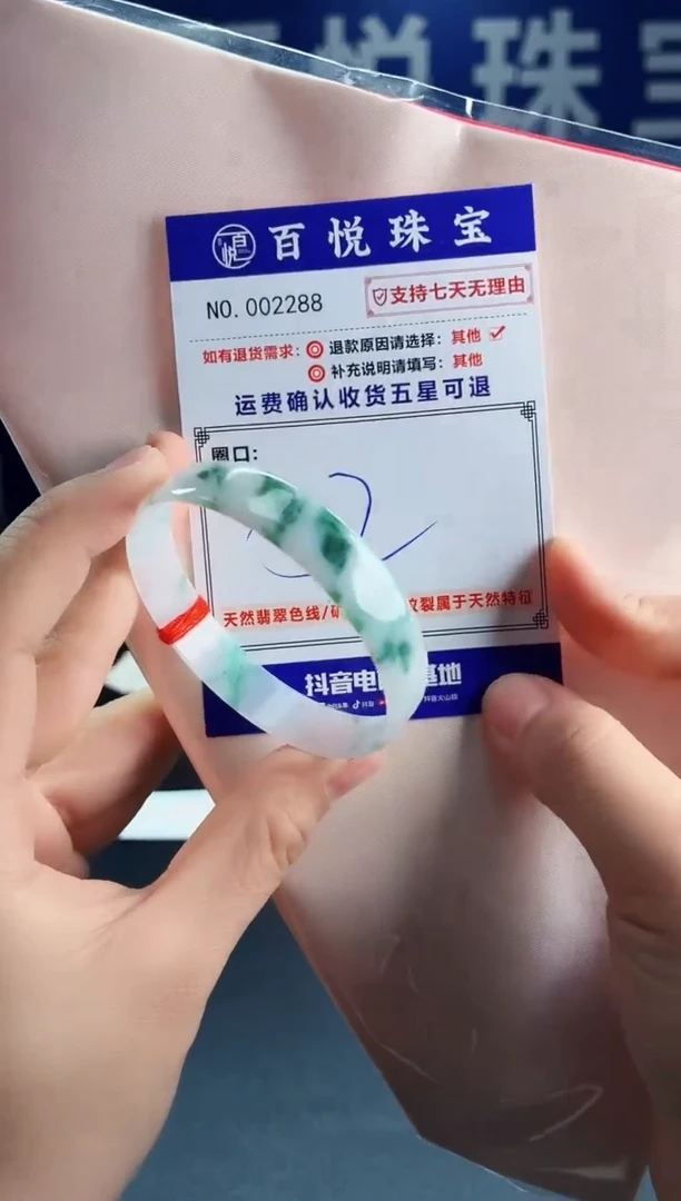 未镶嵌手镯翡翠叮当镯公主镯