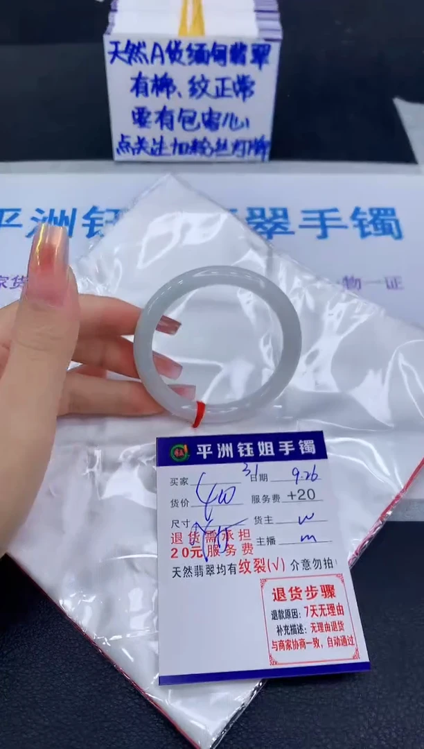 未镶嵌手镯翡翠11111
