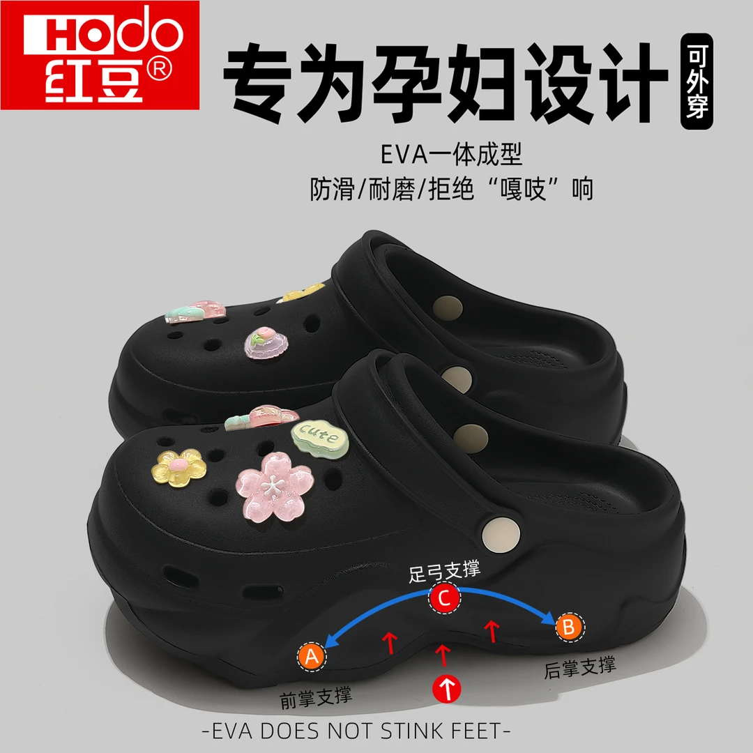 红豆eva孕妇洞洞鞋女士夏季2025新款厚底防滑足弓支撑不累脚拖鞋