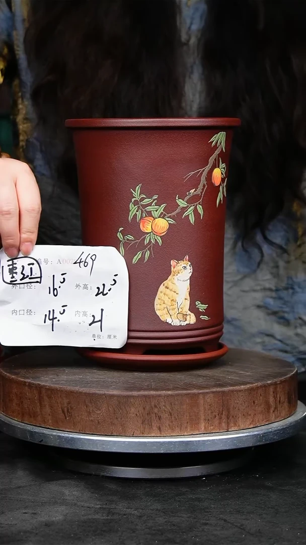 紫砂花盆469+z紫砂花盆