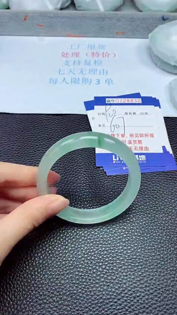 拍下以实物为准228830