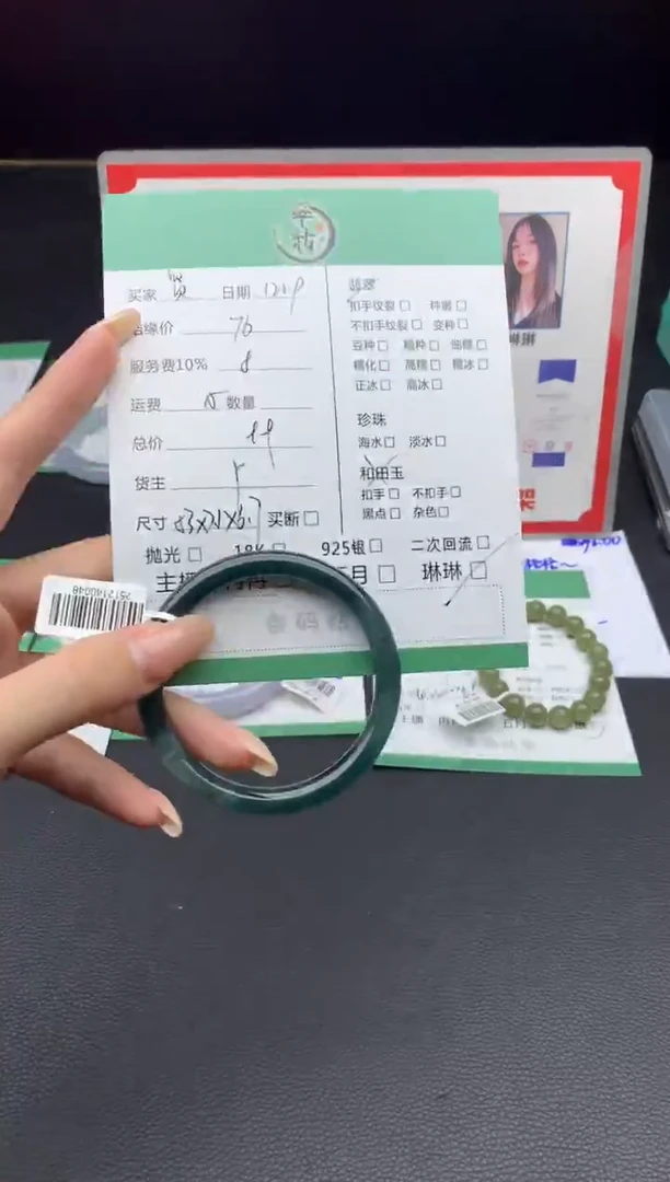 未镶嵌手镯翡翠贤*手镯