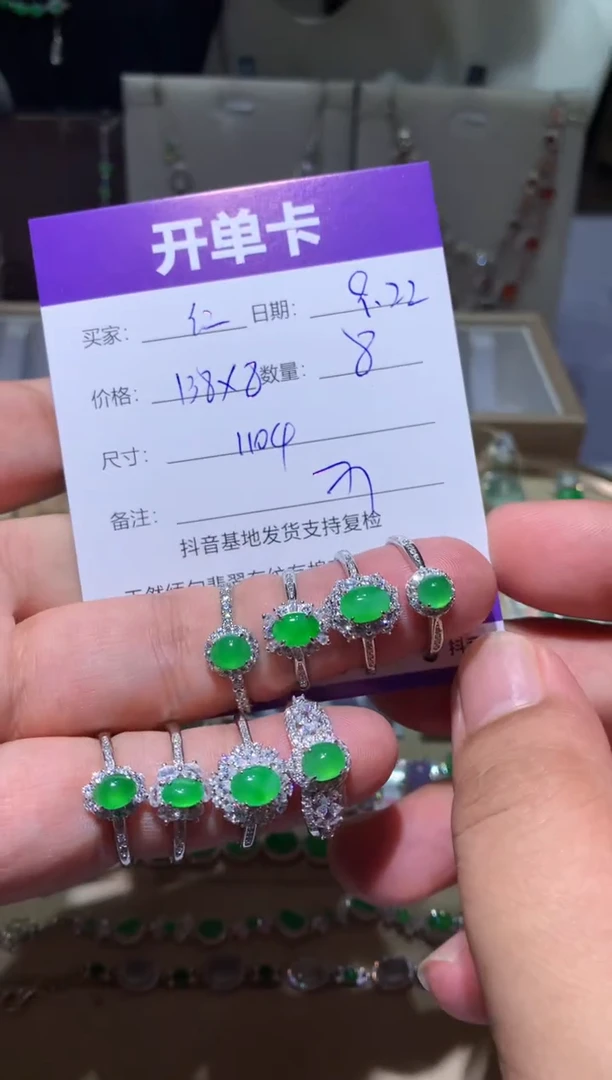 未镶嵌翡翠耳饰￴****奶ㅤㅤ扶红灯闯老奶