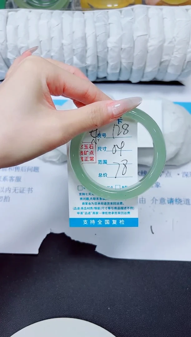 石英质玉手镯未镶嵌128/54AAA