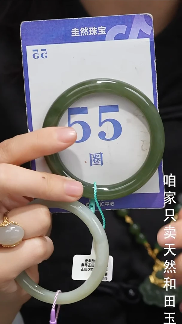 未镶嵌手镯和田玉039