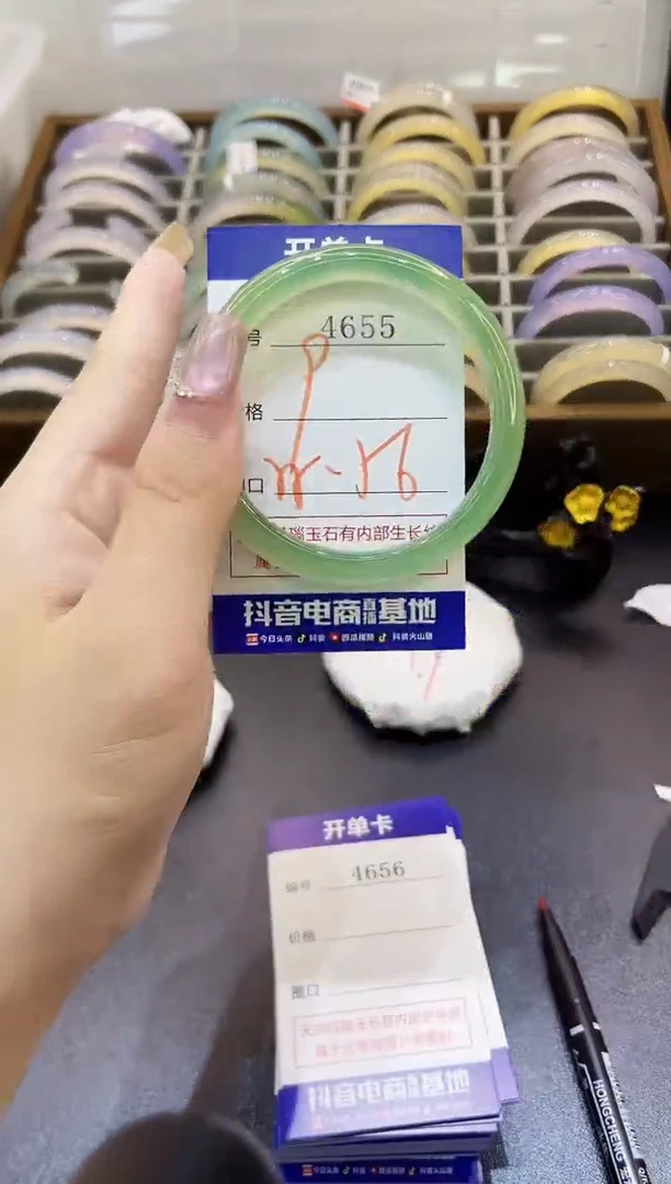 手镯玛瑙/玉髓未镶嵌4655