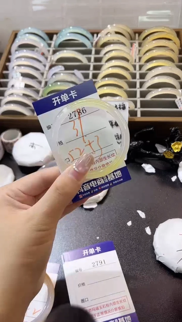 手镯玛瑙/玉髓未镶嵌2786