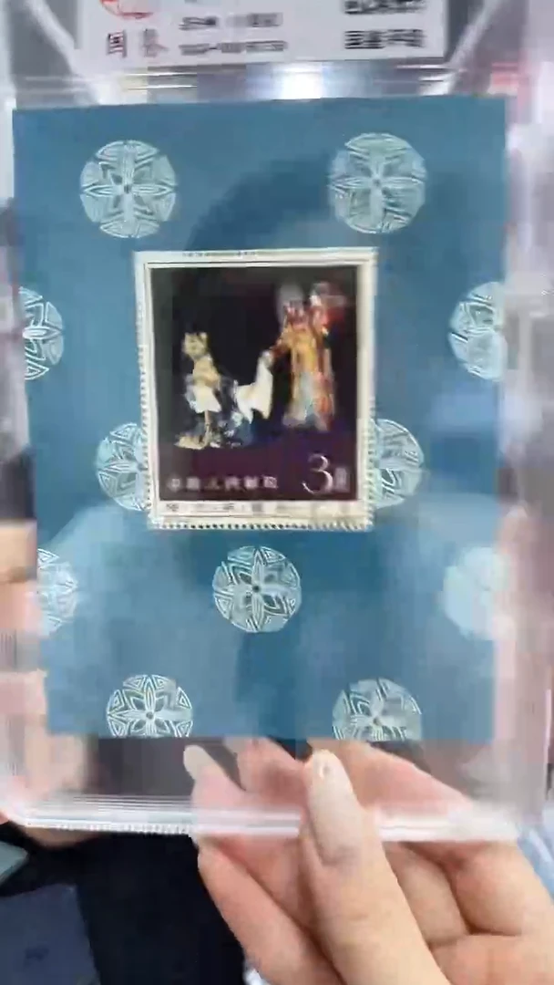 梅兰芳小型张 评级