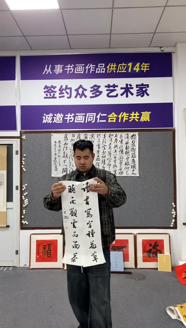 书法刘老师书法作品