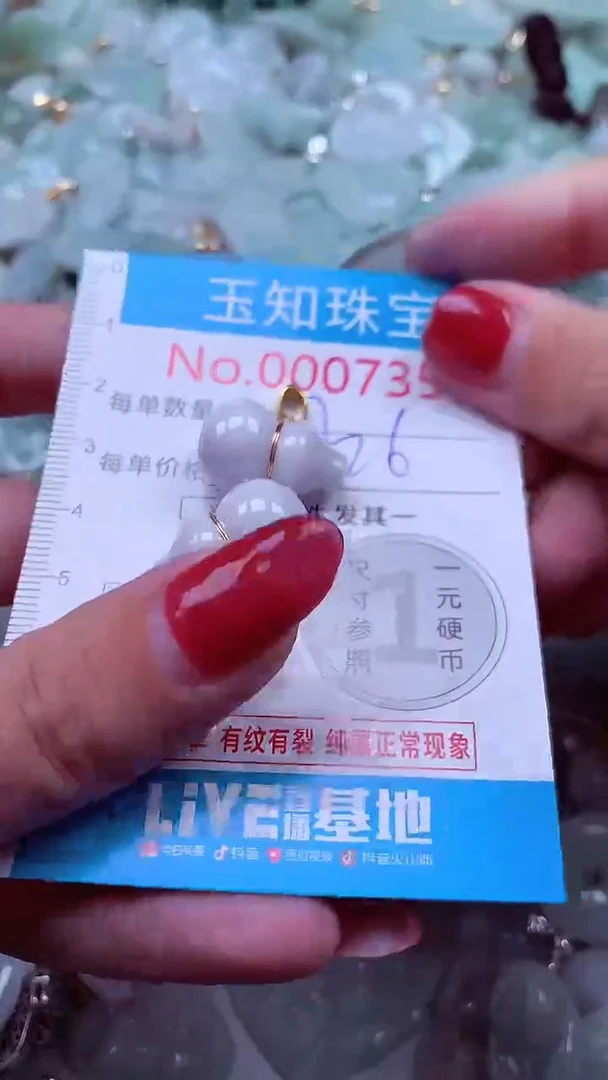 吊坠(不含链)未镶嵌翡翠7351