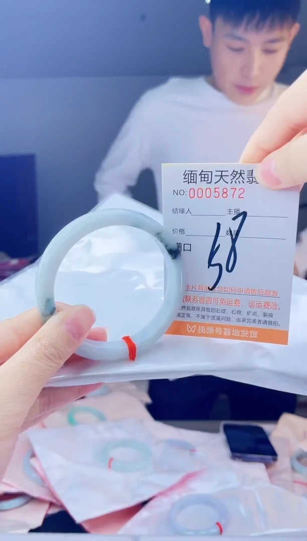 未镶嵌手镯翡翠我