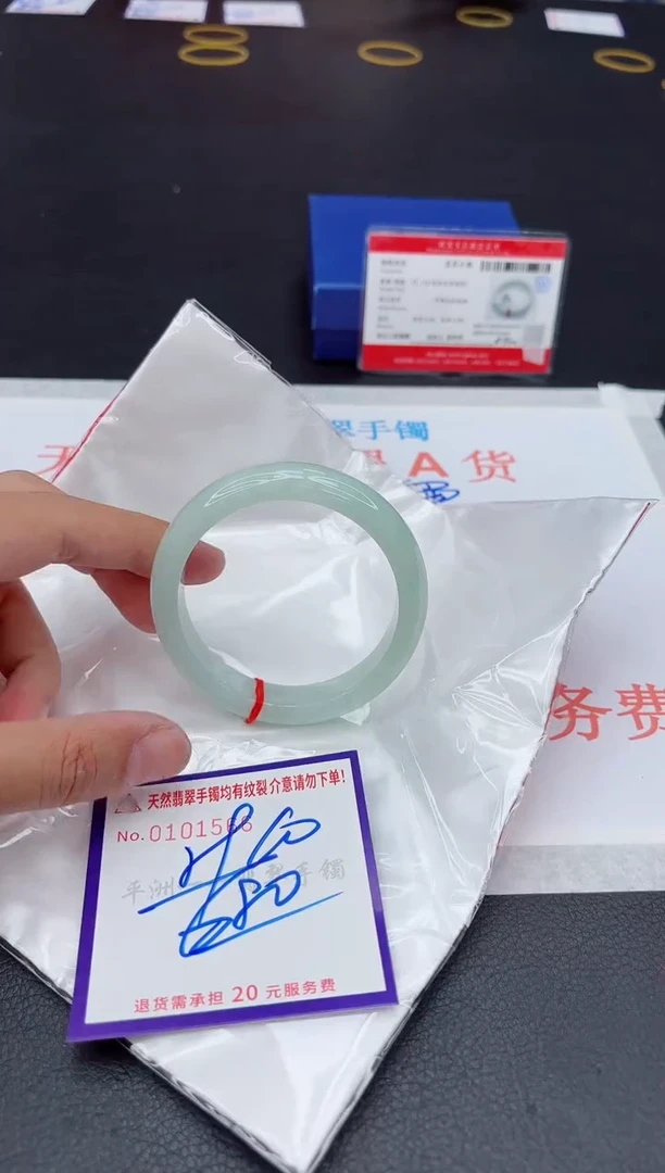未镶嵌手镯翡翠11111111