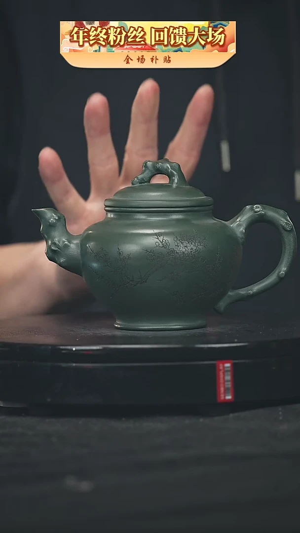 【闪购商品】宜兴原矿高端紫砂