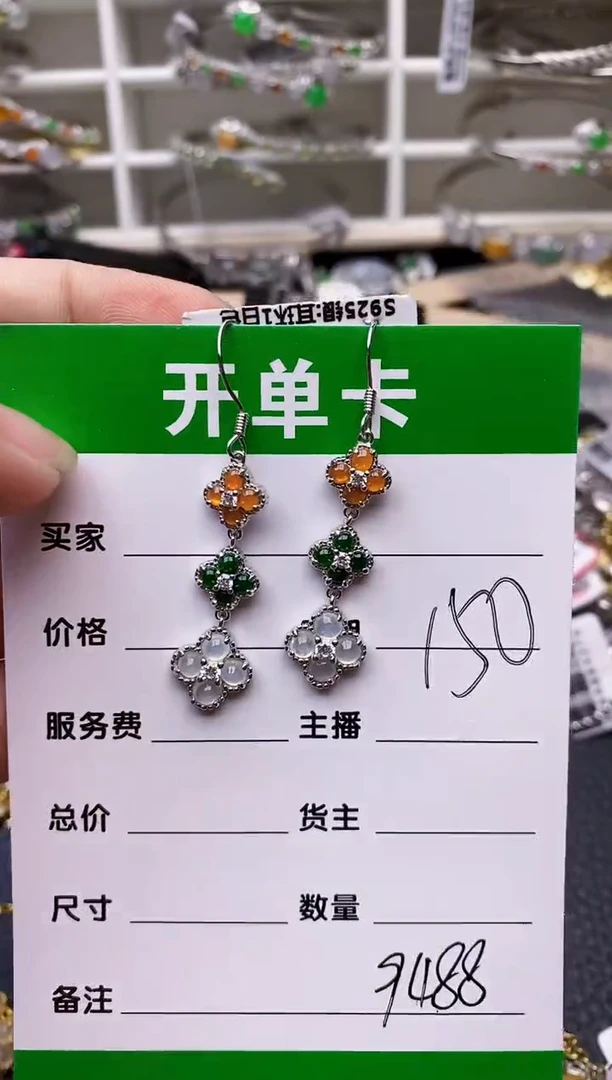 【闪购商品】翡翠戒指银S925镶嵌/9488