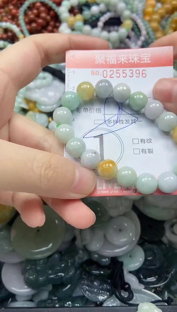 未镶嵌挂件翡翠闪购0255396