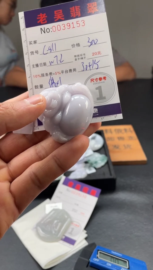 定制翡翠未镶嵌H*H定制孤品