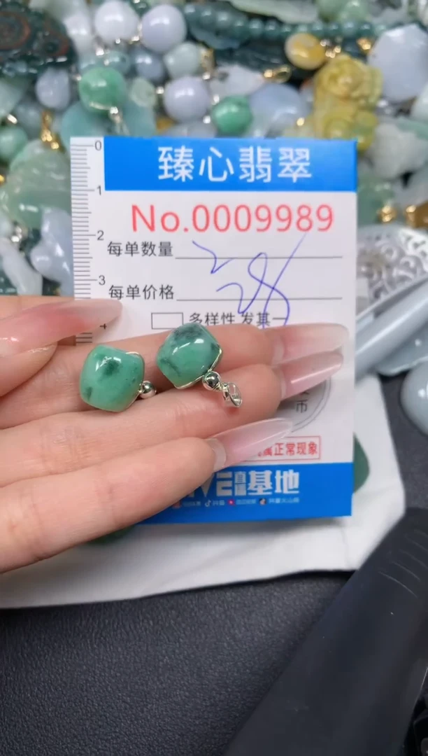 【闪购商品】翡翠颈饰未镶嵌含绳0009989