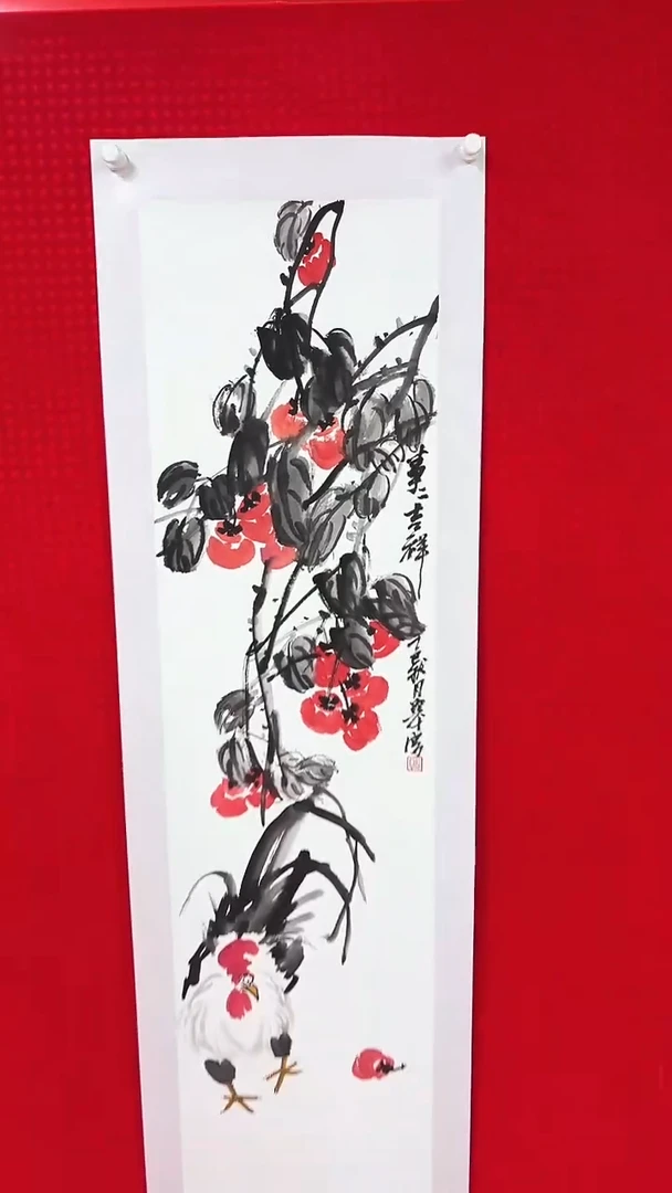 国画郭老师绘画作品 带荣宝斋宁波证书