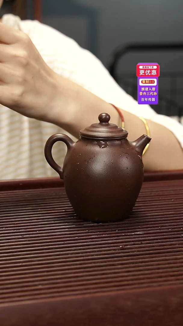 茶壶紫砂紫砂壶紫砂壶