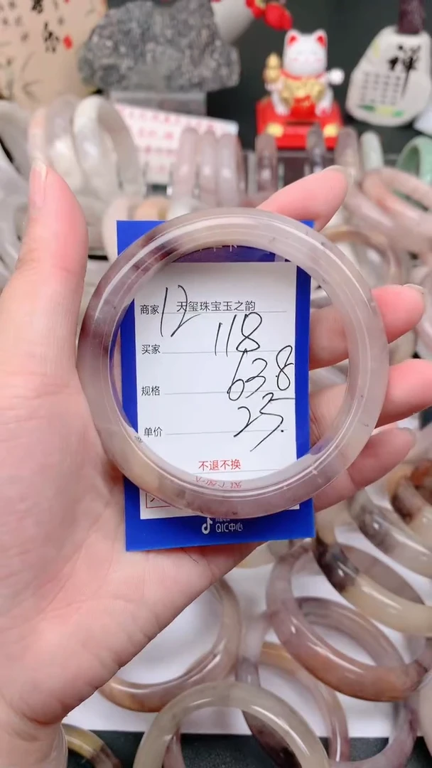 石英质玉手镯未镶嵌118