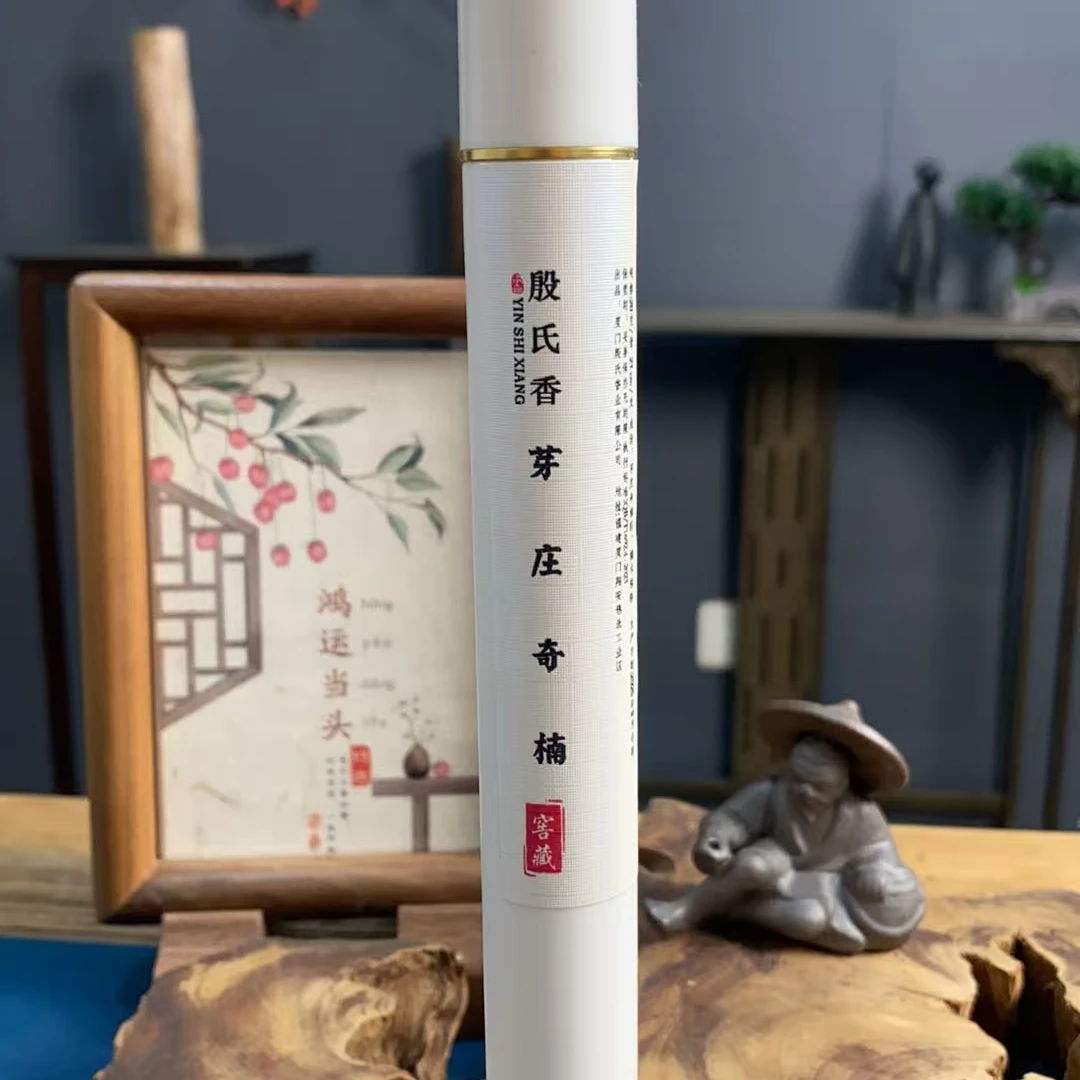 【殷氏香】芽庄奇楠