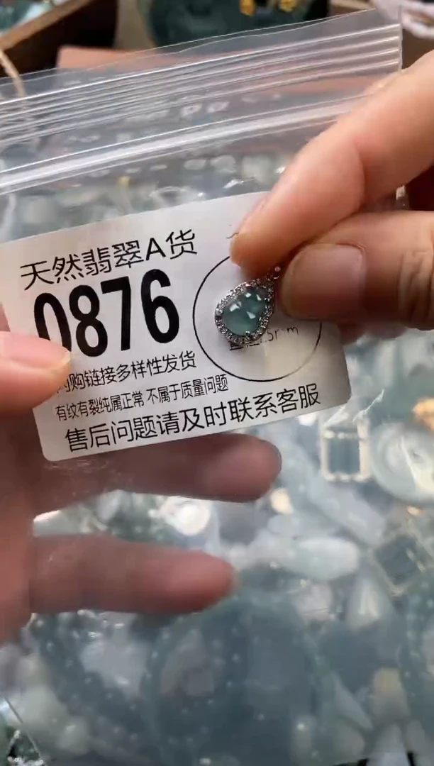 颈饰未镶嵌翡翠翡翠0876