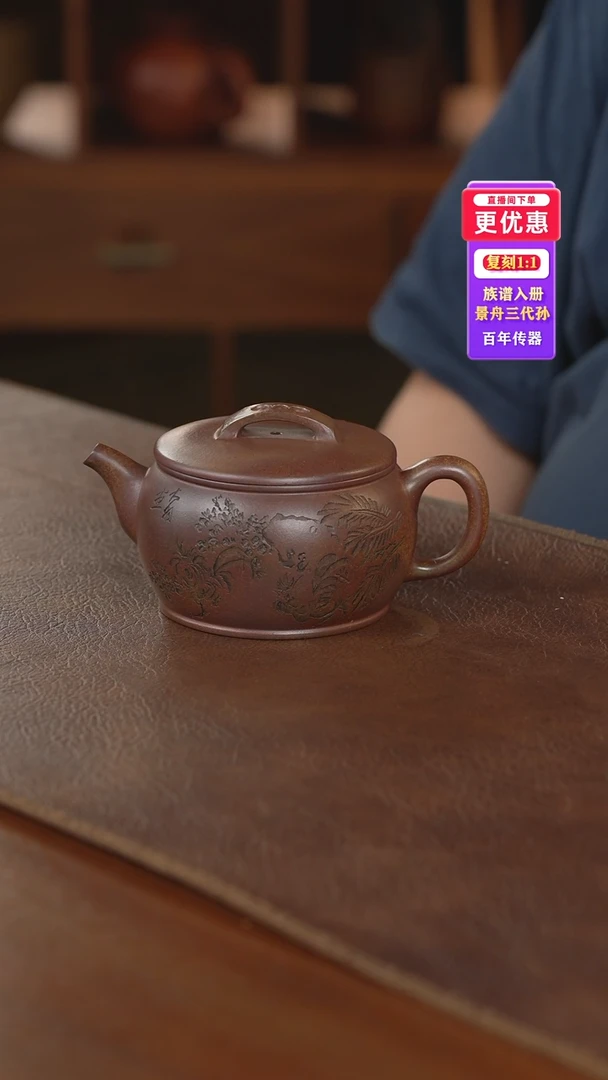茶壶紫砂紫砂壶紫砂壶