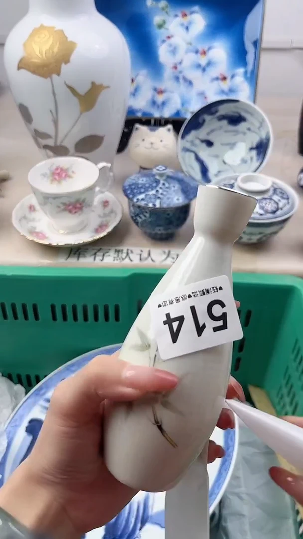 瓷片a****.514，，，，，，，，