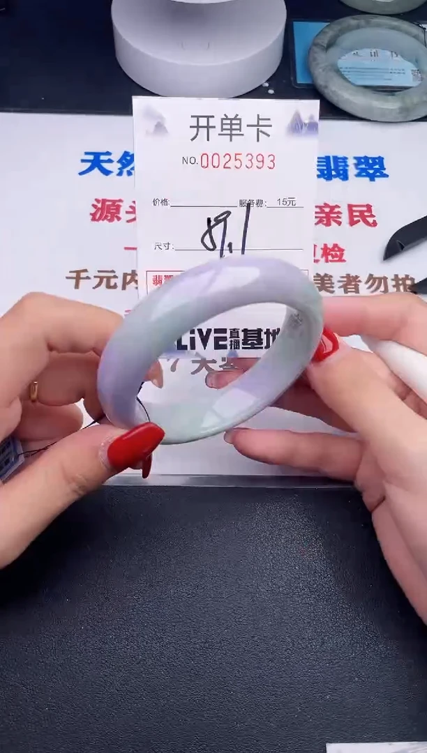 未镶嵌手镯翡翠93