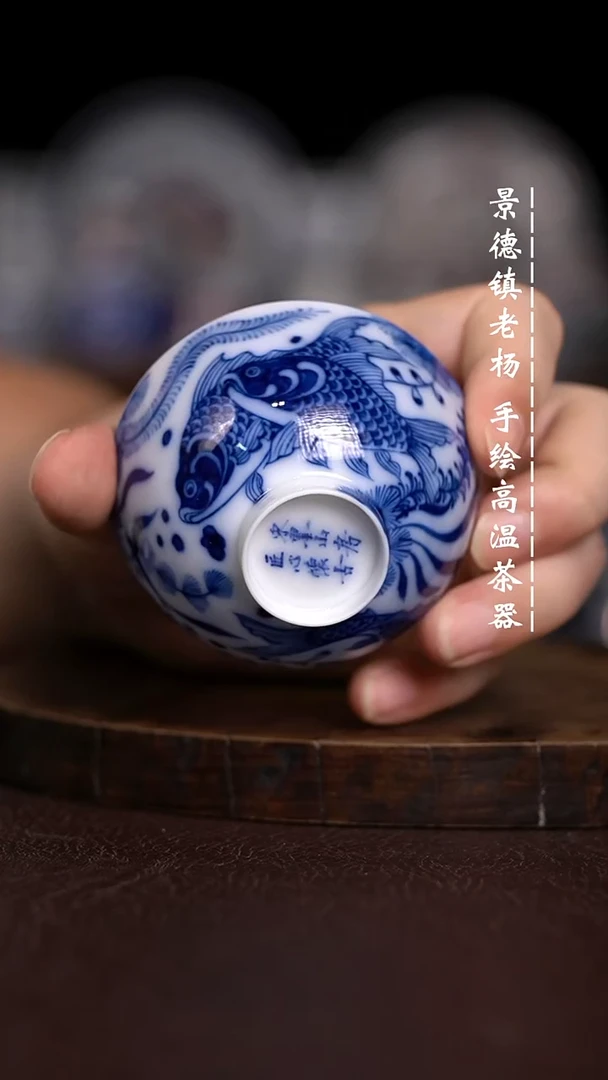 微瑕福利  现代瓷薄胎杯