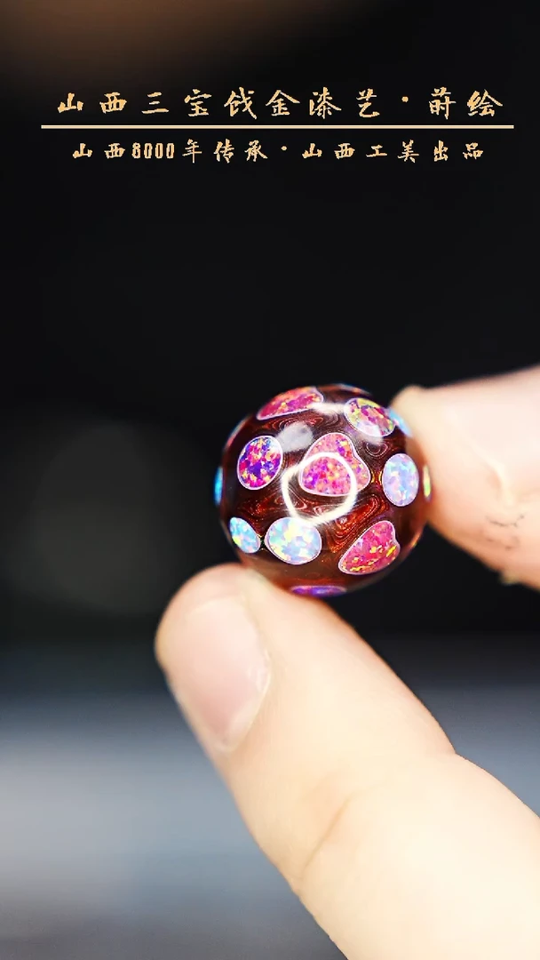 【闪购商品】 云语大漆  1.6心型爆o一个