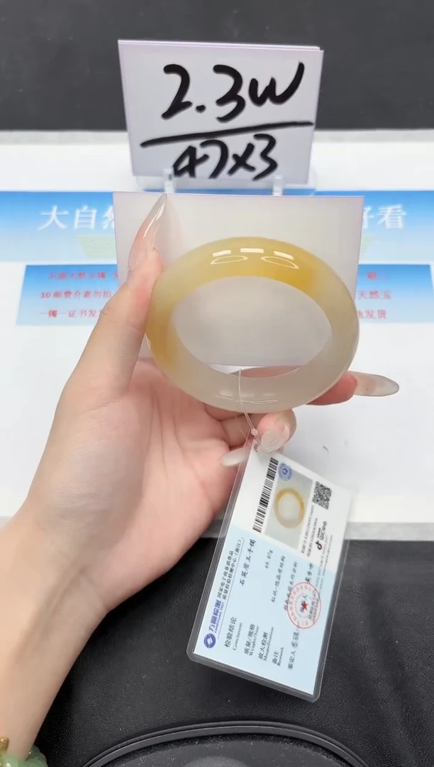 未镶嵌手镯石英质玉210-58