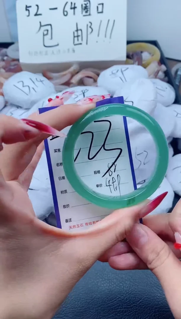 【闪购商品】石英质玉手镯未镶嵌223-52