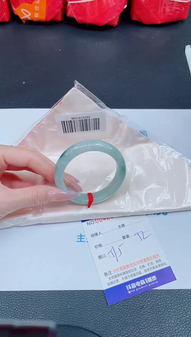 未镶嵌手镯翡翠0265993309翡翠手镯