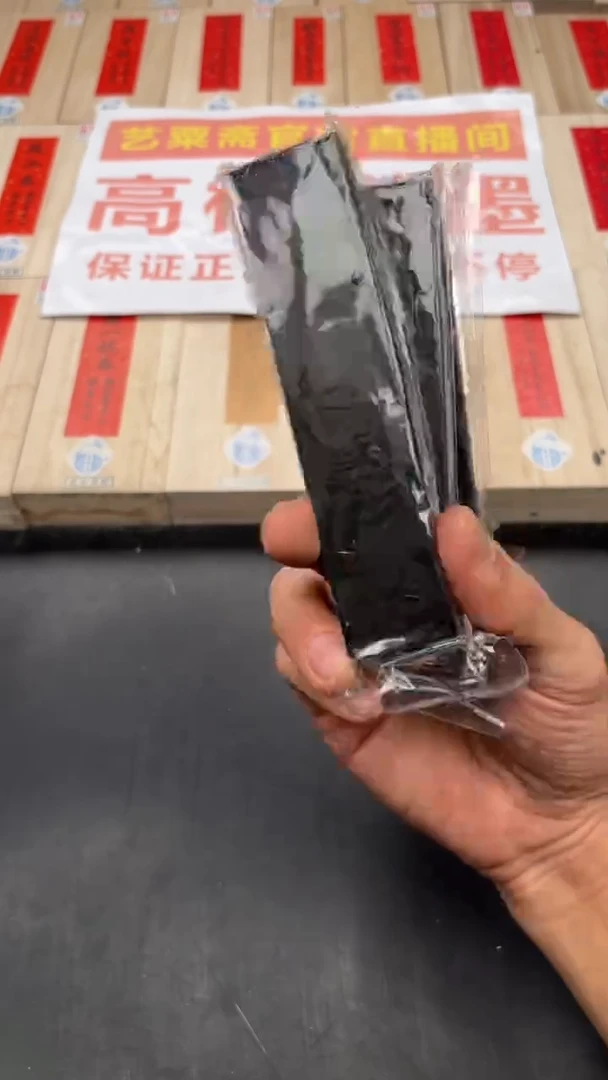 想****啥艺粟斋瑕疵墨福利一号三锭